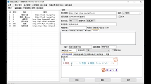 探秘香港正版资料大全免费歇后语软件，文化与娱乐的完美融合,香港正版资料大全免费歇后语软件下载