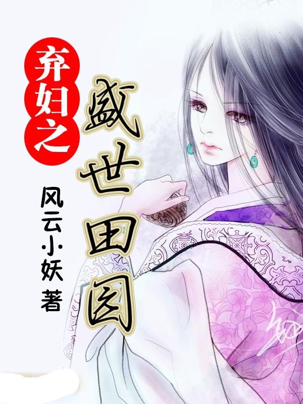三期必开 第263页