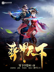 冰封之恋