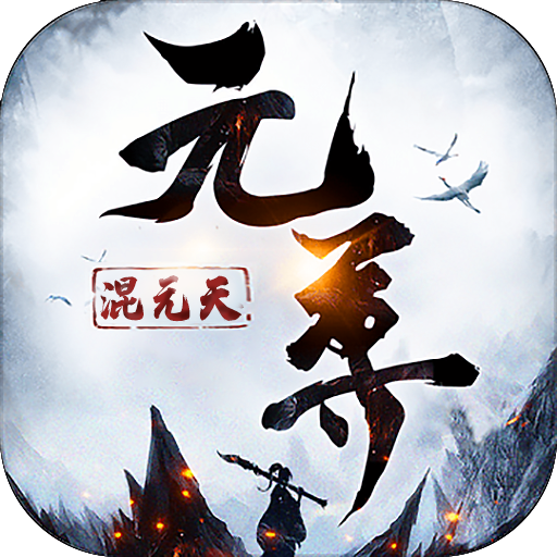 探索元尊最新章节，武道新境界的奥秘,元尊最新章节