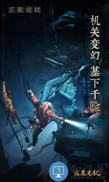 探索未知，免费下载盗墓笔记TXT版的奇妙之旅,盗墓笔记下载txt免费下载