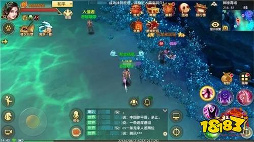 藏海花，最新章节揭秘——神秘海域的又一奇遇,藏海花最新章节