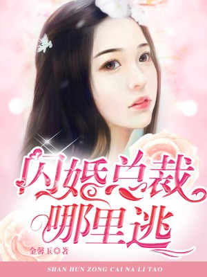 许若晴与厉霆晟，爱在时光深处,许若晴厉霆晟全文免费阅读