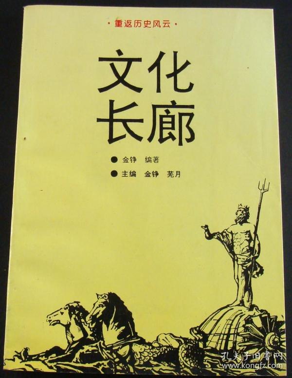 探索历史新篇章，全本阅读，重返大宋的时空之旅,新宋全文阅读