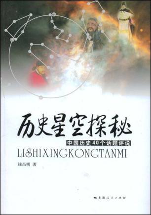 探秘大秦皇陵，历史与科技的完美邁步——TXT下载的背后故事,大秦皇陵txt下载