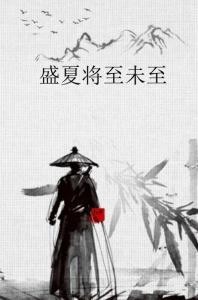 乱云飞渡，一部描绘人生百态的文学巨著,乱云飞渡小说