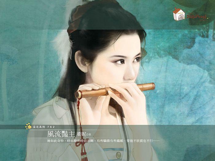 美女图小说最新章节，穿越时空的绝美邃境,美女图小说最新章节