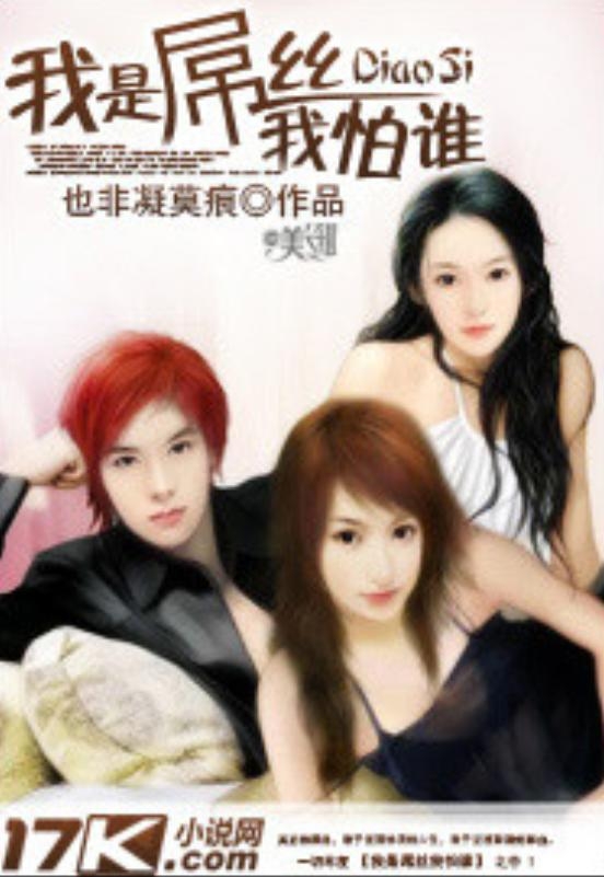 恶魔老公，谁怕谁的较量,恶魔老公谁怕谁