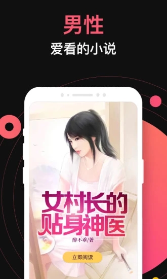 蜜桃小说，在文字的果园里，寻找心灵的甜蜜,蜜桃小说
