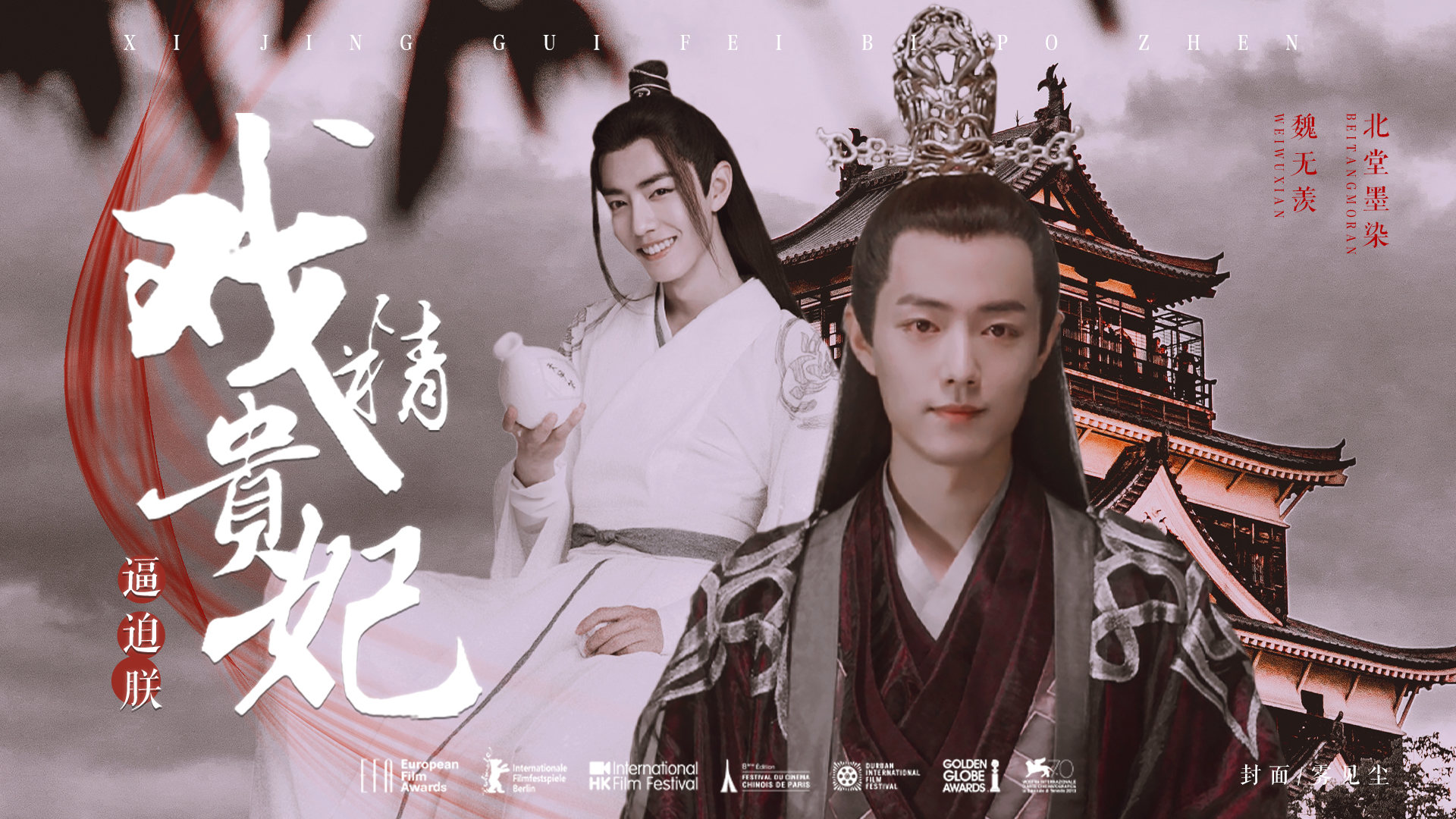 重生之敏妃，紫禁城里的温柔与坚韧,重生之敏妃