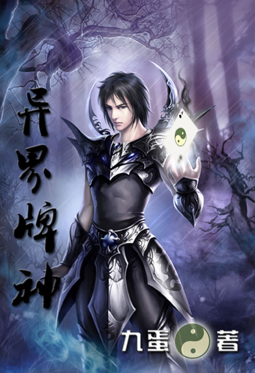 与君同舟渡 第84页
