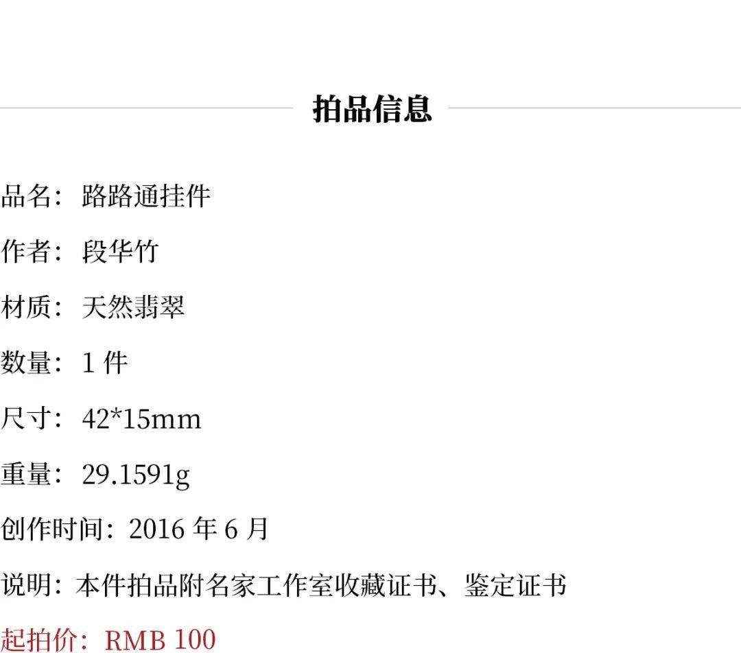 天医驾到，神级医师的现代奇缘全文阅读,天医驾到全文阅读