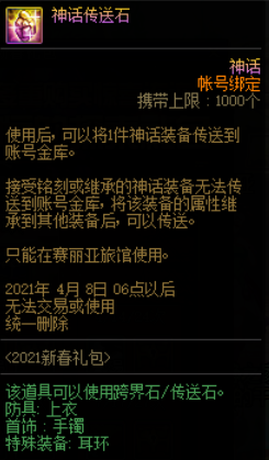 探索未知的深渊，地狱公寓txt全集下载,地狱公寓txt全集下载