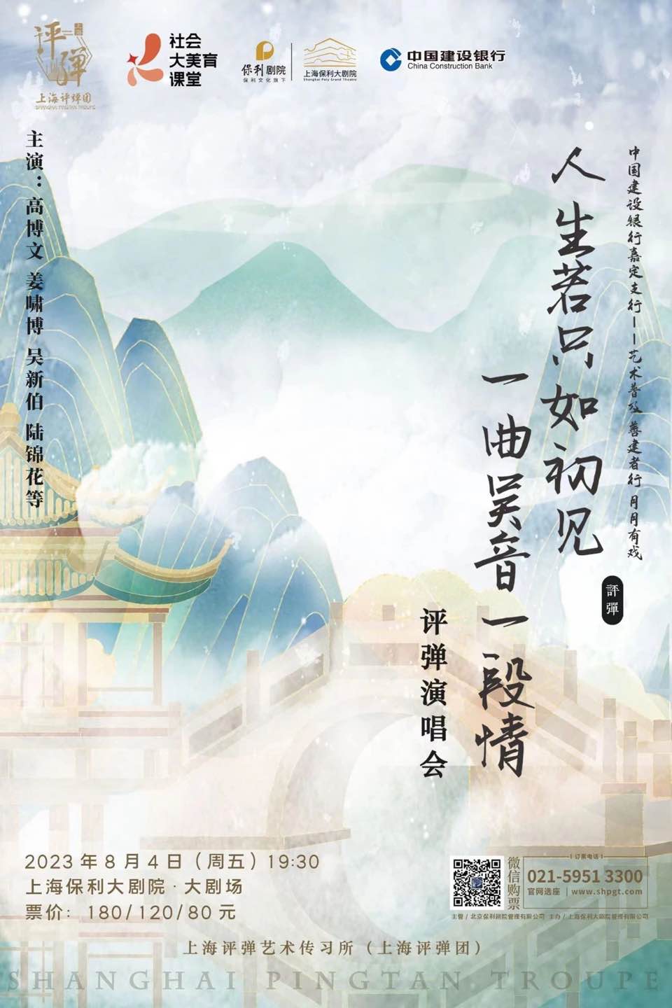 穿越时光的温柔——安如初与域霆的全文免费阅读之旅,安如初时域霆全文免费阅读