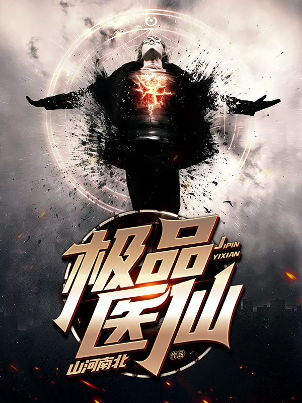 探索禁忌的深渊，极品禁书txt全集下载之谜,极品禁书txt全集下载