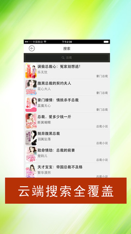 免费阅读，解锁小说在线阅读的无限魅力,小说在线阅读免费阅读