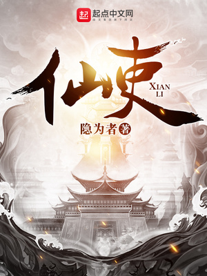 官仙笔趣阁，穿越时空的文学盛宴,官仙笔趣阁