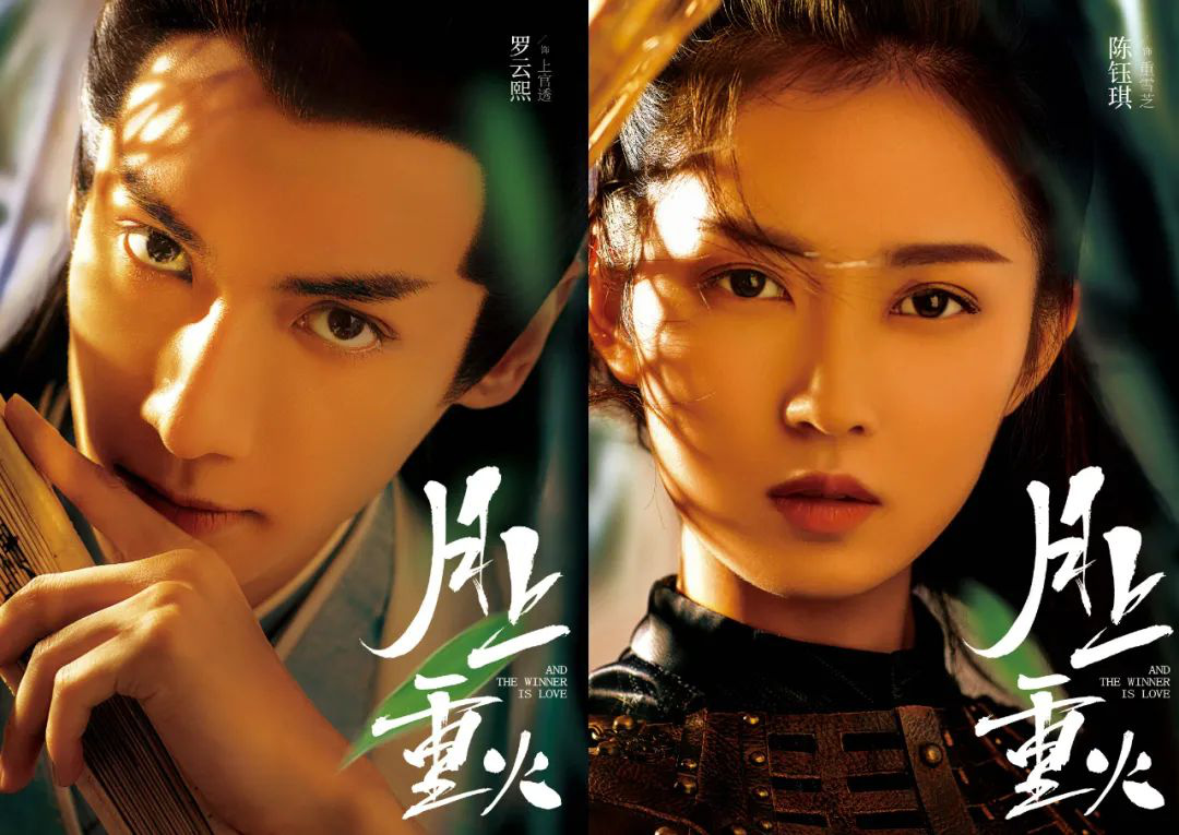 探索武侠世界，月上重火——一场视觉与情感的双重盛宴,月上重火下载