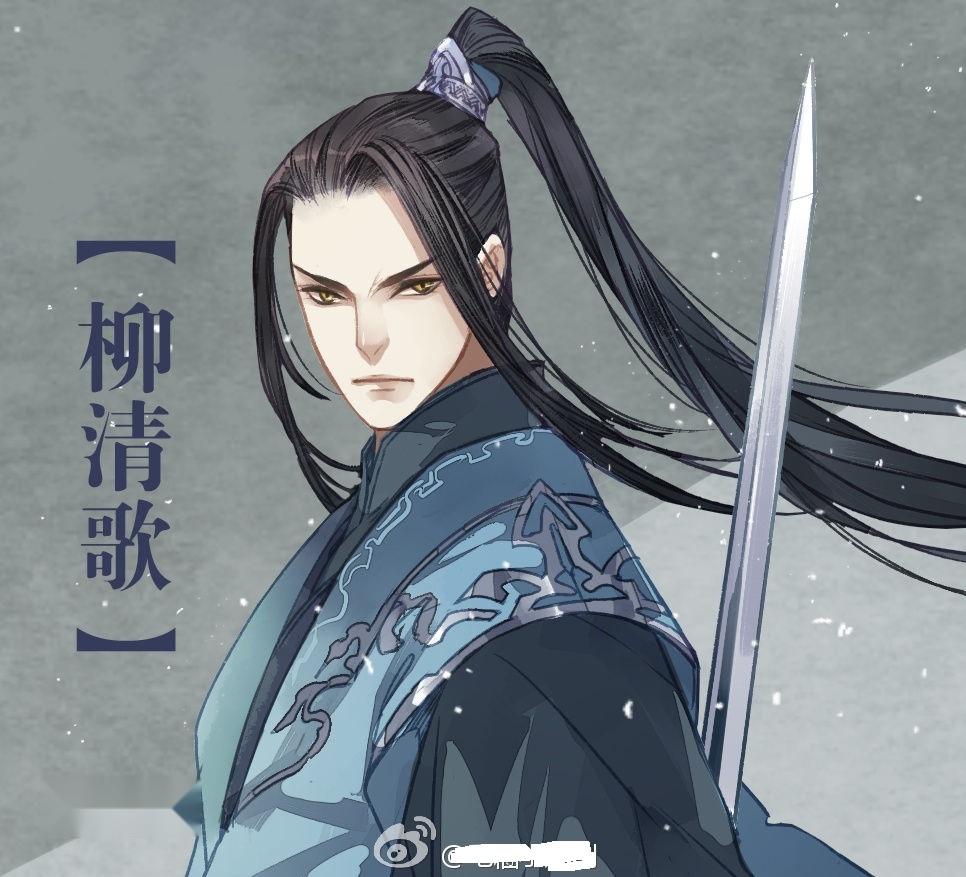 奈落 第81页