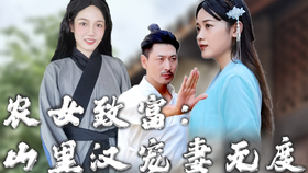 山里汉宠妻无度，杨若晴的幸福篇章,山里汉宠妻无度杨若晴
