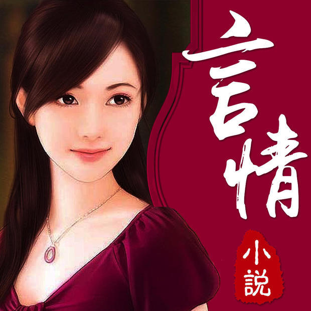 免费阅读，探索唐心龙与锦言的奇幻之旅,唐心龙锦言小说免费阅读