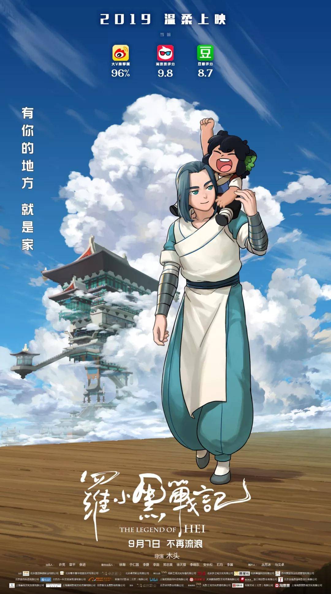 白轻悦与纪冥西的浪漫邃远——免费阅读中的温馨篇章,白轻悦纪冥西免费阅读