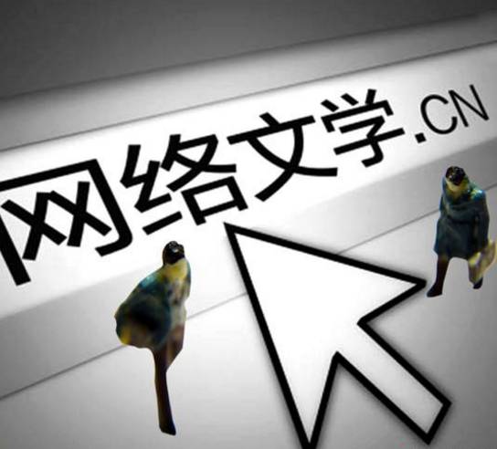 免费阅读小说的魅力与挑战，在数字时代中寻找阅读的乐趣,免费阅读小说