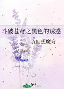 墨色苍穹下的浪漫之旅 ——天宇与秦菲免费阅读赏析,墨天宇秦菲小说免费阅读
