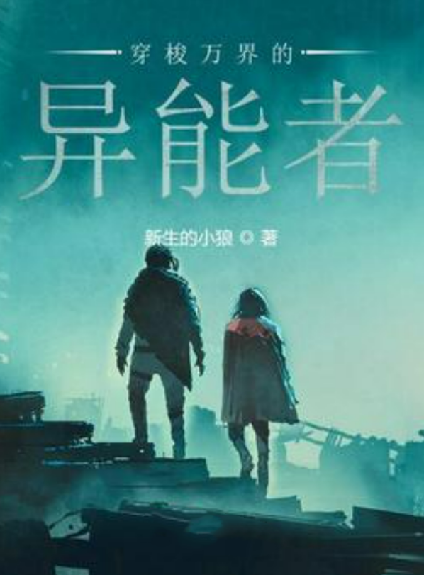 免费阅读，探索方晴萧雷小说的奇幻世界,方晴萧雷小说免费阅读