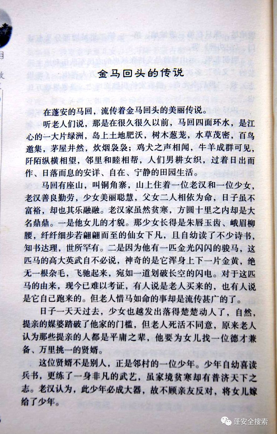 沈清辞，全文中阅读，探寻文学的深邃与温婉,沈清辞 全文阅读