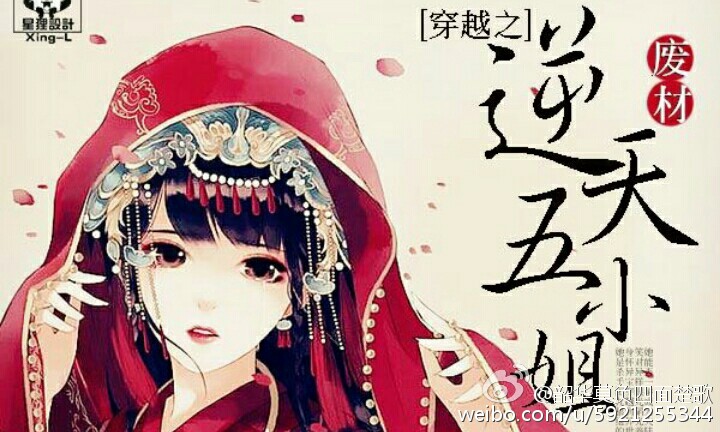 穿越之废材七小姐的逆袭之路,穿越之废材七小姐