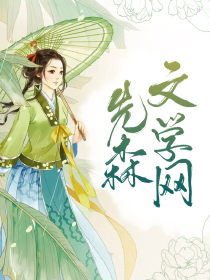 小说余依沈梦辰全文免费阅读，一场跨越时空的浪漫邂遇,余依沈梦辰小说全文免费阅读