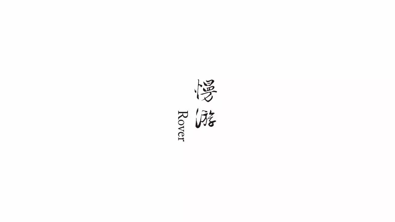 景年知几时，一场穿越时空的情感之旅,景年知几时全文阅读