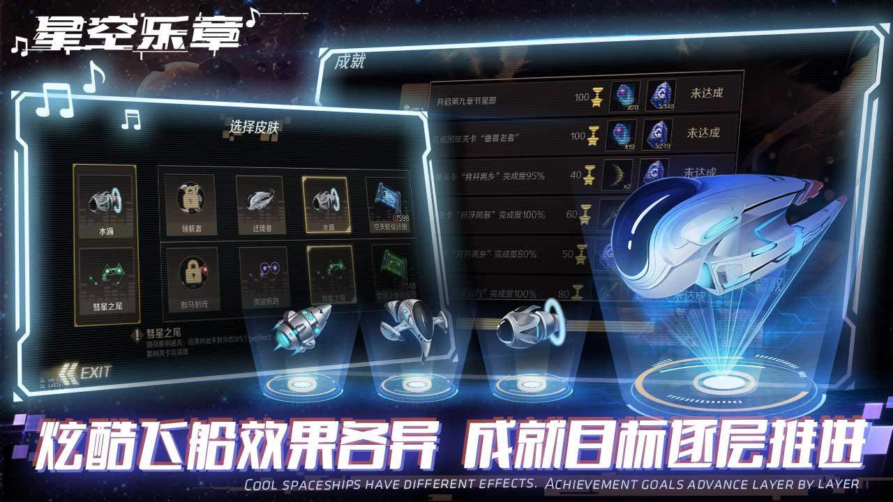 吞噬星空，科幻巨作的TXT下载之旅,吞噬星空txt下载
