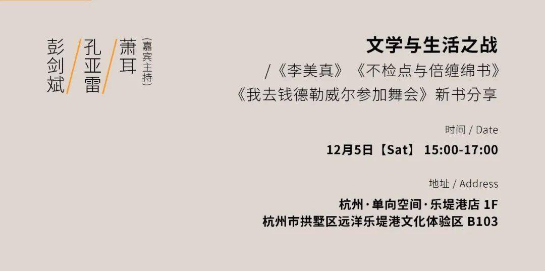 白媚与晓峰的浪漫邃章——全文小说免费分享,白媚媚晓峰全文小说免费