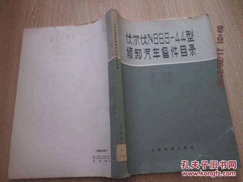 伏天氏，最新章节目录深度解析与剧情前瞻,伏天氏最新章节目录