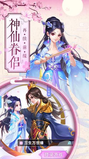 仙途再启，从神秘古境归来——探索最新修仙热潮,从仙侠世界归来最新