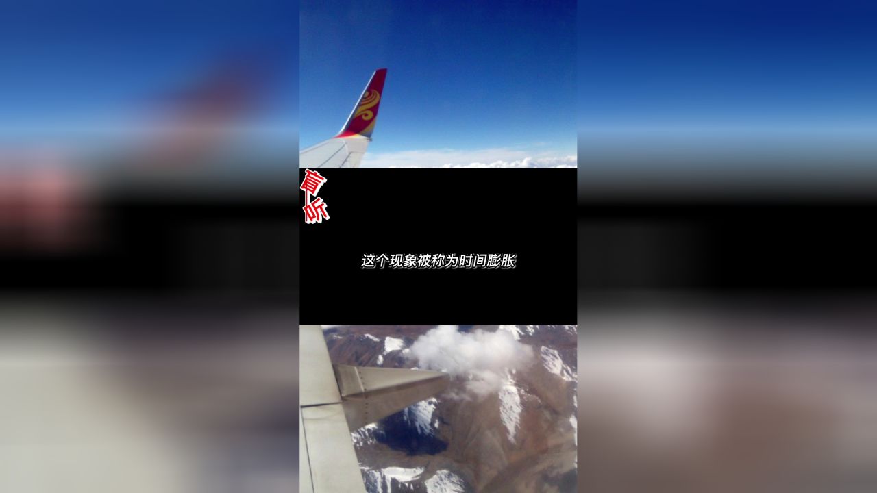 纸飞机上的浪漫小说，穿越时空的笔触,纸飞机小说