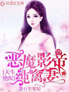 疯狂桃花运，一场意外的爱情盛宴,疯狂桃花运小说