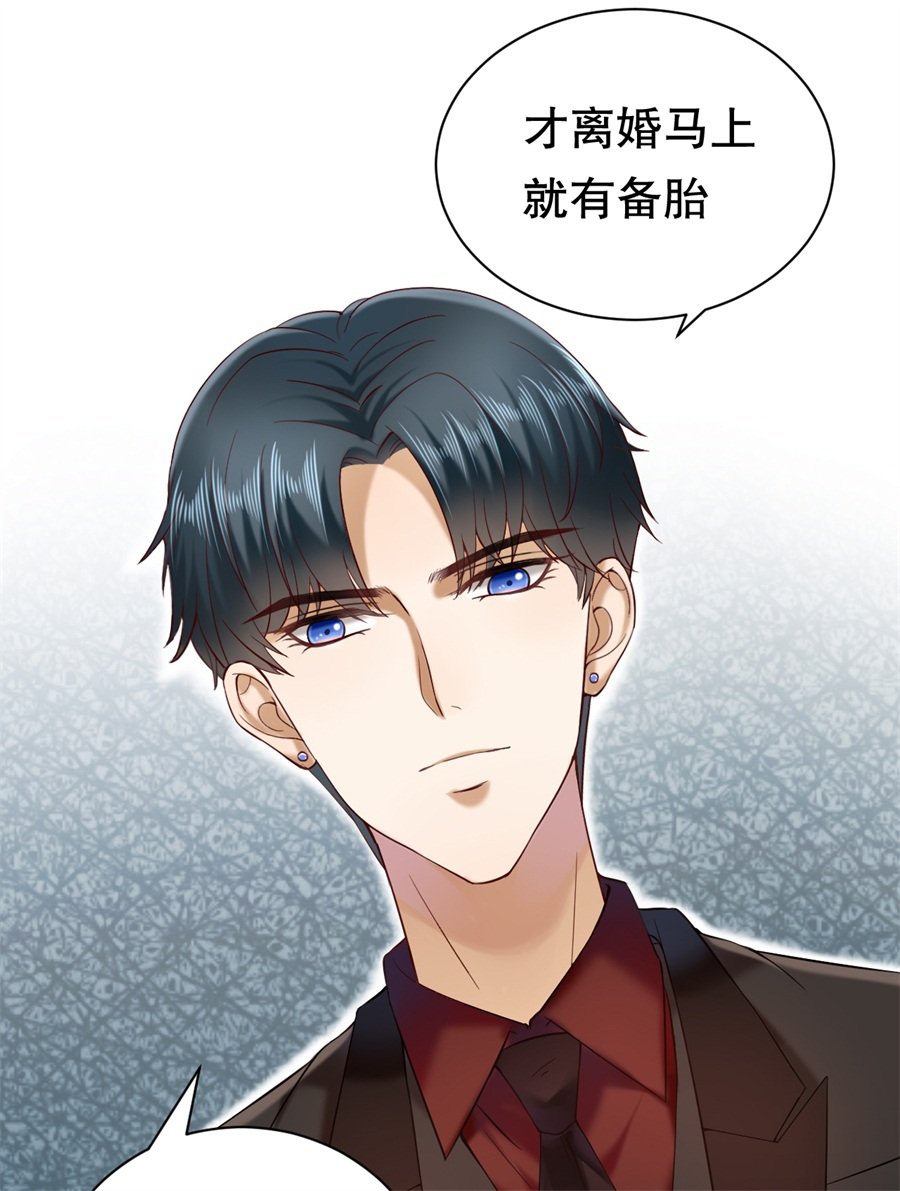奈落 第80页