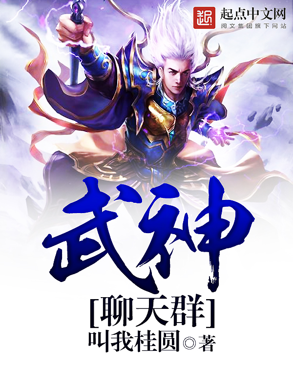斗天武神，逆境中的崛起,斗天武神 小说