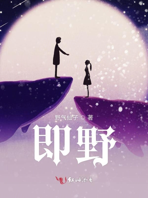 窗外依然是雨 第79页