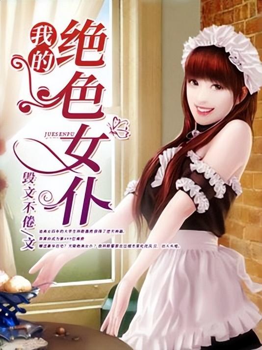 豪门之恋，老婆乖乖的甜蜜日常,豪门盛宠老婆乖乖的