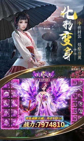 异世医仙，穿越时空的医疗传奇,异世医仙txt下载