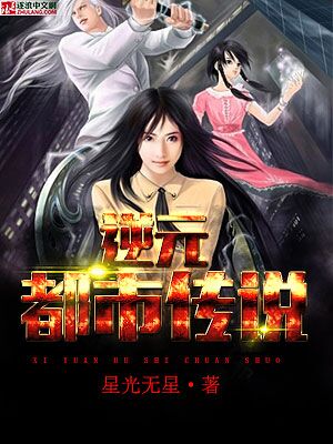 都市仙王，隐于繁华的神秘传说,都市仙王