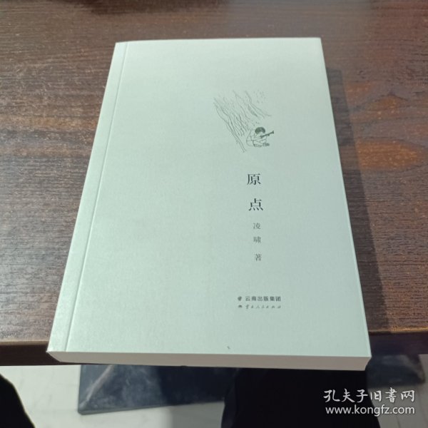 探索文学的起点，原点小说的魅力与影响,原点小说