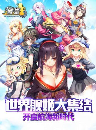 免费畅读，大帝姬——穿越时空的传奇之旅,大帝姬全文免费阅读