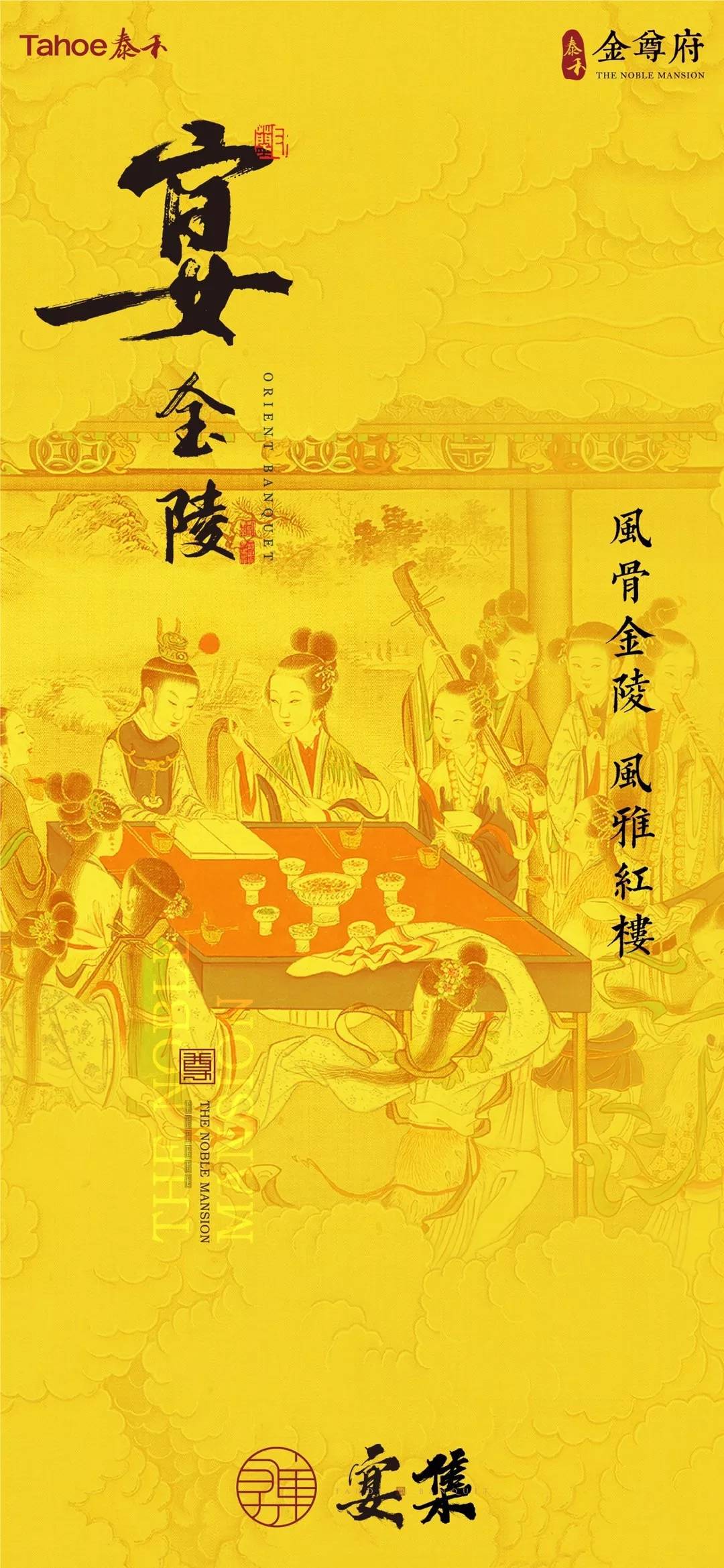 极品桃花扇，古典美学与文化传承的绝妙融合,极品桃花扇