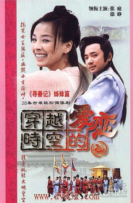 美女图，穿越时空的绝美邃意,美女图小说全文免费阅读