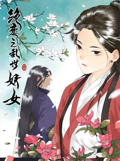 探索古代奇缘，代嫁狂妃全文免费阅读之旅,代嫁狂妃全文免费阅读